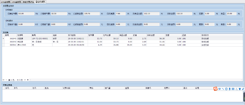 微信圖片_20220725113101